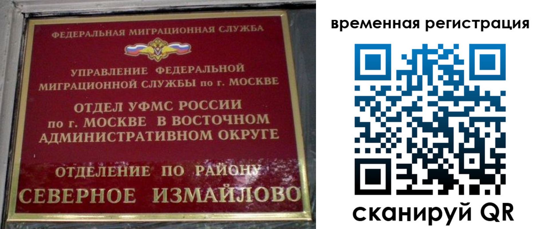 где прописаться в Тюкалинске
