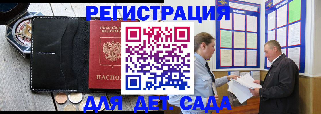 найти адрес прописки в Тюкалинске