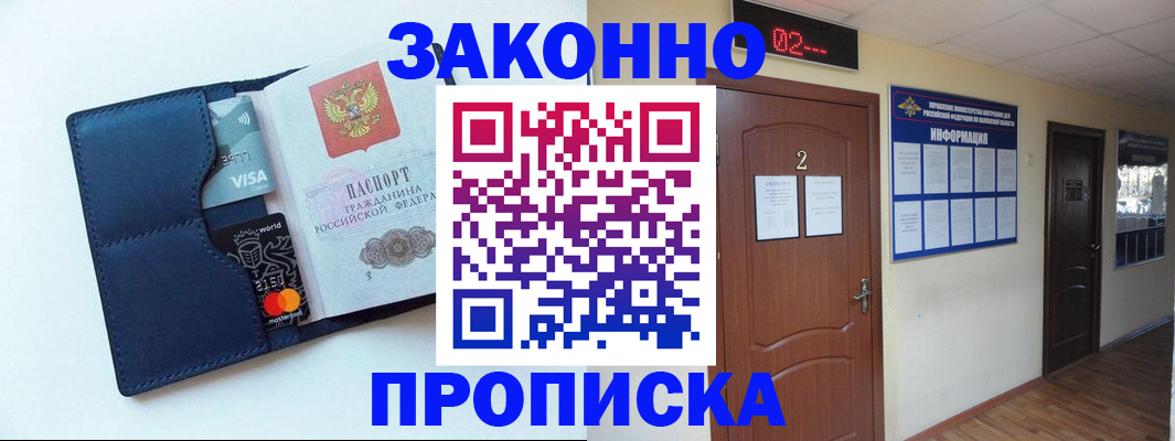 регистрация для дет. сада в Тюкалинске