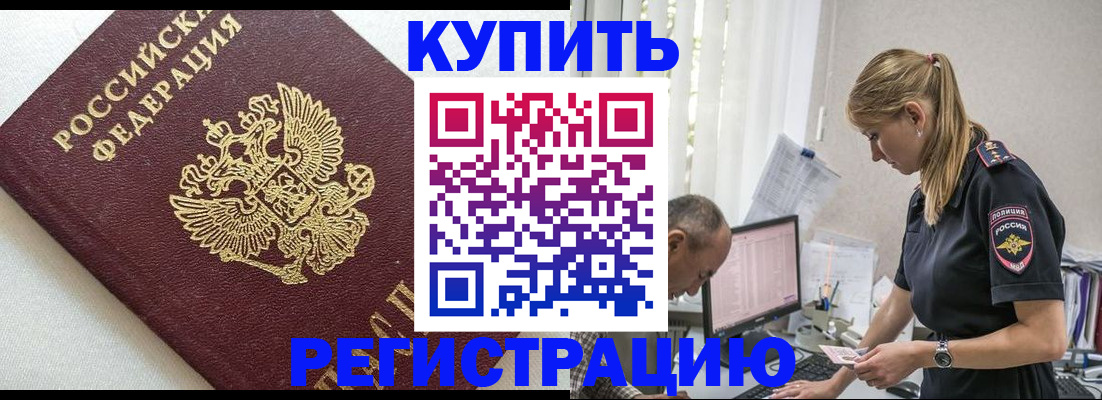 регистрация для школы в Тюкалинске